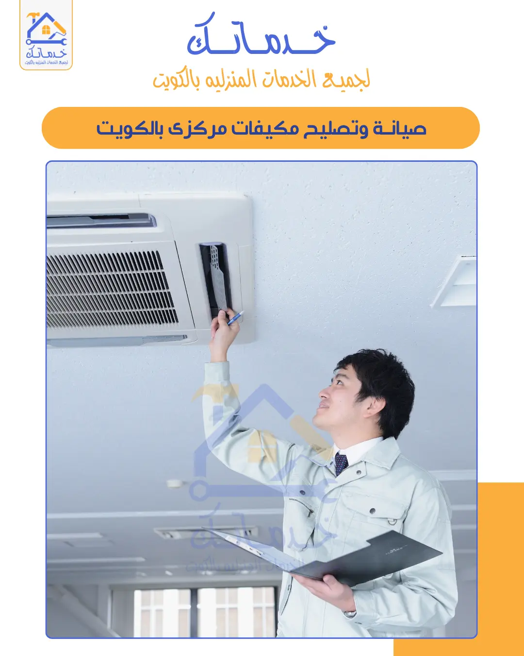 AC Not Cooling in Kuwait Common Causes  Fast Fixes
