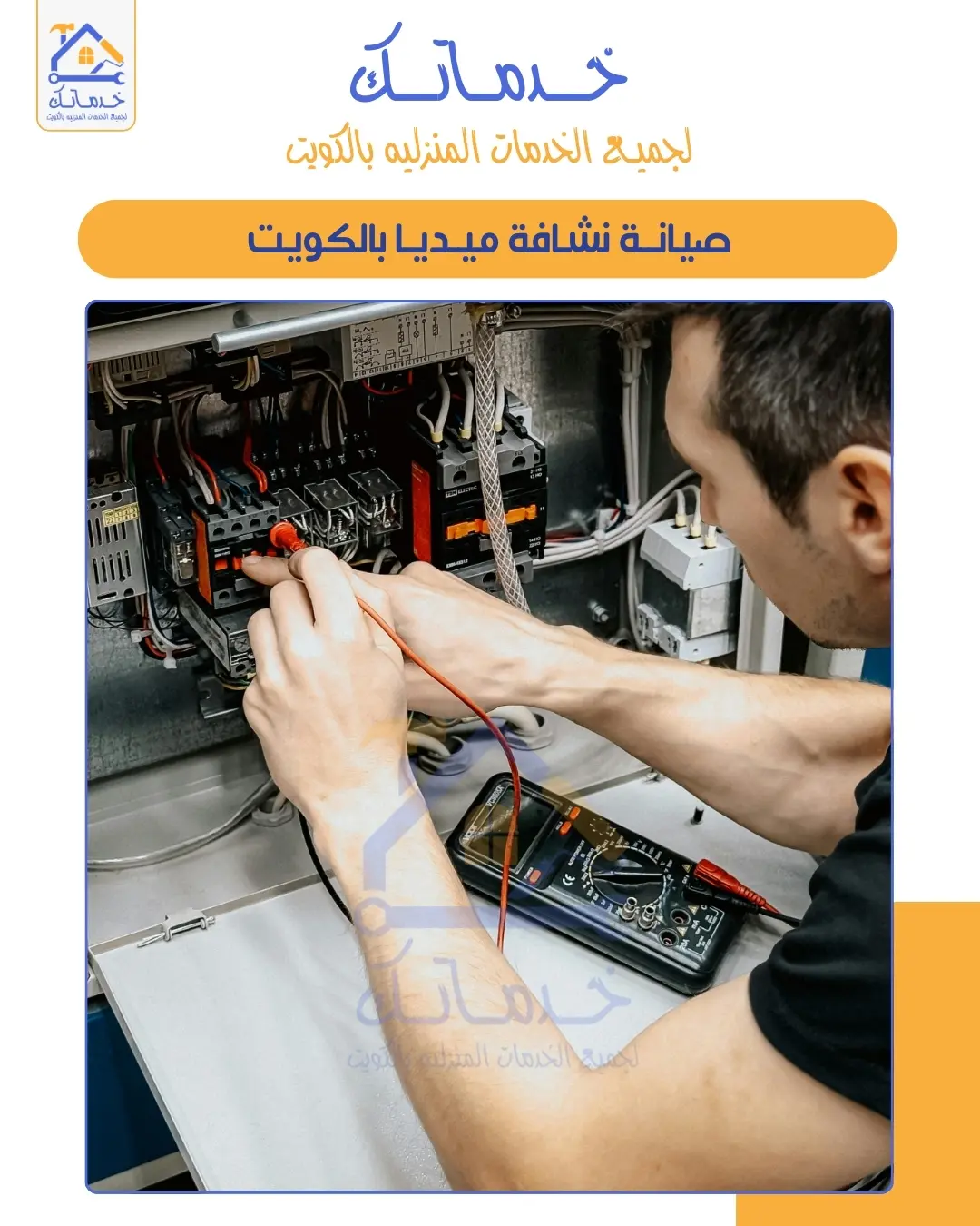 Dryer spins but doesn't dry clothes Causes and solutions in Kuwait