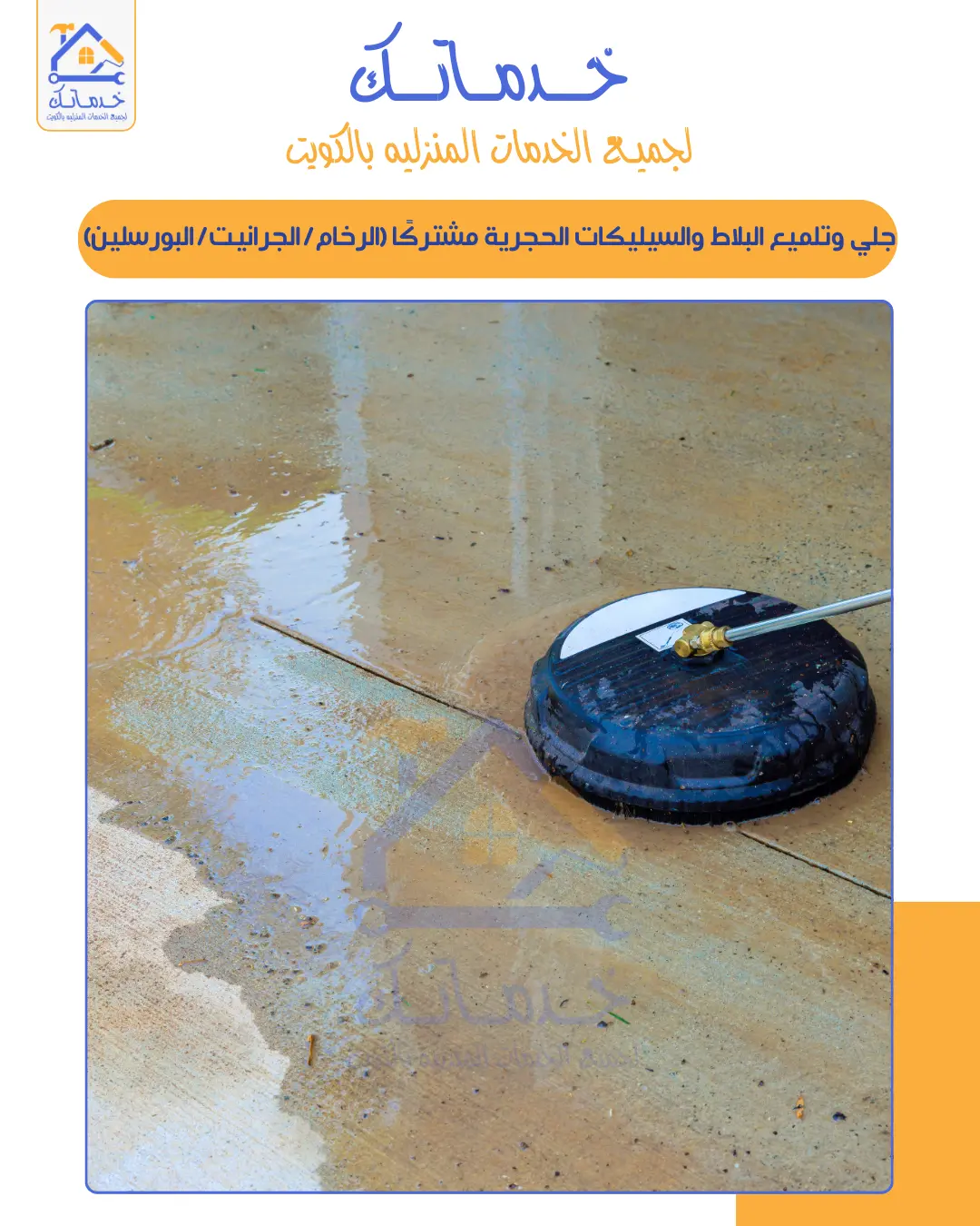 Electric Shutter Repair and Motor Replacement in Kuwait | Fast Maintenance & Guaranteed Performance | Khadamatak